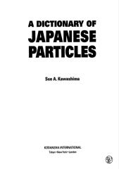 7159952-A-Dictionary-of-Japanese-Particles.pdf