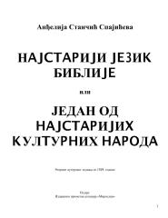 najstariji-jezik-biblije.pdf