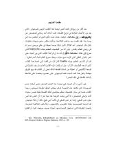 2مقدمة المترجم.pdf
