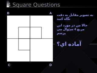 4_Squares.pps